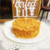 Perfect Fit - Image 4